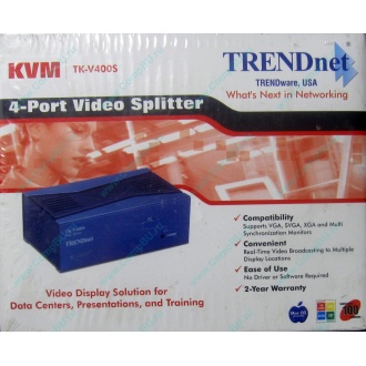 Видеосплиттер TRENDnet KVM TK-V400S (4-Port) в Калуге, разветвитель видеосигнала TRENDnet KVM TK-V400S (Калуга)