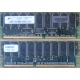 Модуль памяти 512Mb DDR ECC для HP Compaq 175918-042 (Калуга)