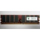 Серверная память 256Mb DDR ECC Kingmax pc3200 400MHz в Калуге, память для сервера 256 Mb DDR1 ECC Kingmax pc-3200 400 MHz (Калуга)