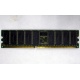 Память для сервера 1Gb DDR Kingston в Калуге, 1024Mb DDR1 ECC pc-2700 CL 2.5 Kingston (Калуга)