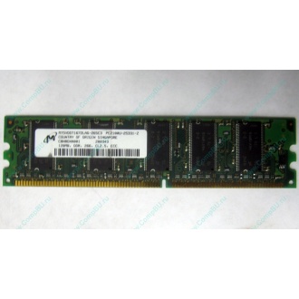 Серверная память 128Mb DDR ECC Kingmax pc2100 266MHz в Калуге, память для сервера 128 Mb DDR1 ECC pc-2100 266 MHz (Калуга)