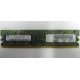 Память 512Mb DDR2 Lenovo 30R5121 73P4971 pc4200 (Калуга)