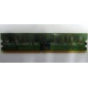 Память 512 Mb DDR 2 Lenovo 73P4971 30R5121 pc-4200 (Калуга)