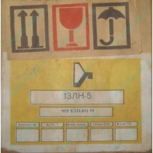 13ЛН5 (Калуга)