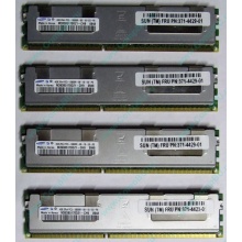 Серверная память SUN (FRU PN 371-4429-01) 4096Mb (4Gb) DDR3 ECC в Калуге, память для сервера SUN FRU P/N 371-4429-01 (Калуга)