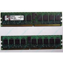Серверная память 1Gb DDR2 Kingston KVR400D2S4R3/1G ECC Registered (Калуга)