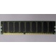 Память для сервера 512Mb DDR ECC Hynix pc-2100 400MHz (Калуга)