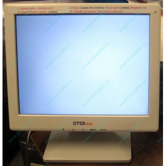 Нерабочий POS-монитор 8.4" TFT OTEK OT84NA (Калуга)
