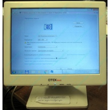 POS-монитор 8.4" TFT OTEK OT84NA (Калуга)