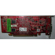 Видеокарта Dell ATI-102-B17002(B) 256Mb ATI HD 2400 PCI-E красная (Калуга)