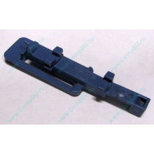 Синяя защелка HP 233014-001 (Калуга)