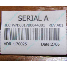 6017B0044301 в Калуге, шлейф COM-порта Intel 6017B0044301 для SR2400 (Калуга)