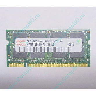 Модуль памяти 2Gb DDR2 200-pin Hynix HYMP125S64CP8-S6 800MHz PC2-6400S-666-12 (Калуга)