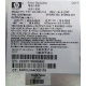 HP 515769-001 515862-001 Power Backplane AC-063-3A 850W (Калуга)