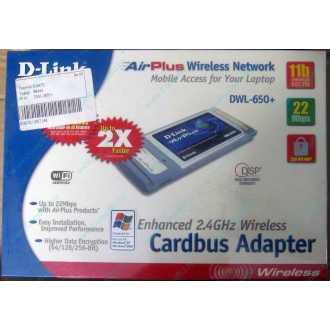 Wi-Fi адаптер D-Link AirPlus DWL-G650+ для ноутбука (Калуга)